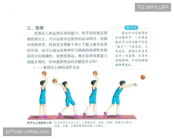 如何理解篮球发球规则中掷球入界的具体限制与常见违例情形