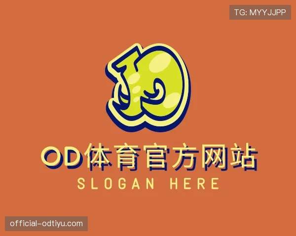 介绍od官网